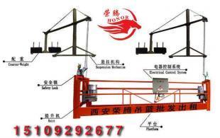 供應(yīng)西安電動(dòng)吊籃出租價(jià)格_供應(yīng)西安電動(dòng)吊籃出租廠家_世界工廠網(wǎng)產(chǎn)品信息庫(kù)