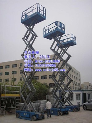 良辰機(jī)械 圖 |后海吊籃車(chē)出租|南京吊籃車(chē)出租