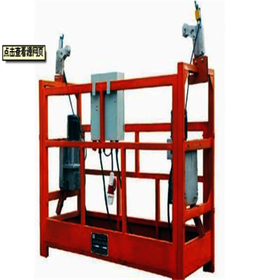 黔南吊籃出租價格解析與海商網設備資源指南